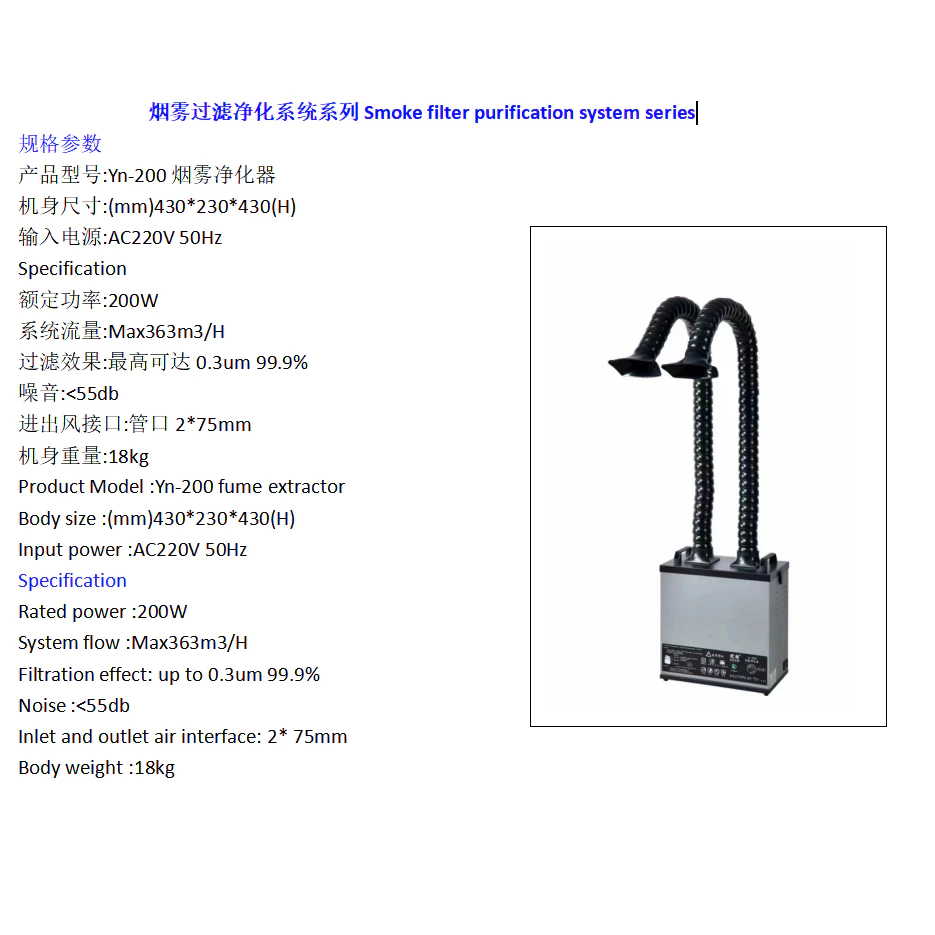 Máy lọc khói ULUO - Model: Yn-100 và Yn-200 - Ảnh 4