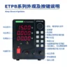 BỘ NGUỒN DC 1 KÊNH 30V-10A EAST TESTER ETP-3010B