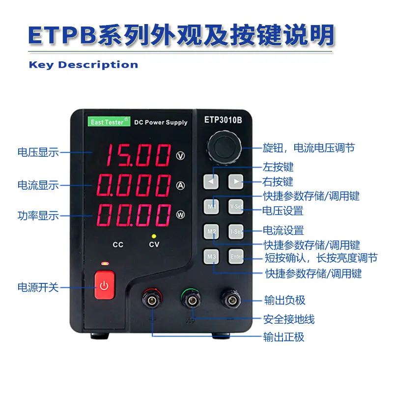 BỘ NGUỒN DC 1 KÊNH 30V-10A EAST TESTER ETP-3010B