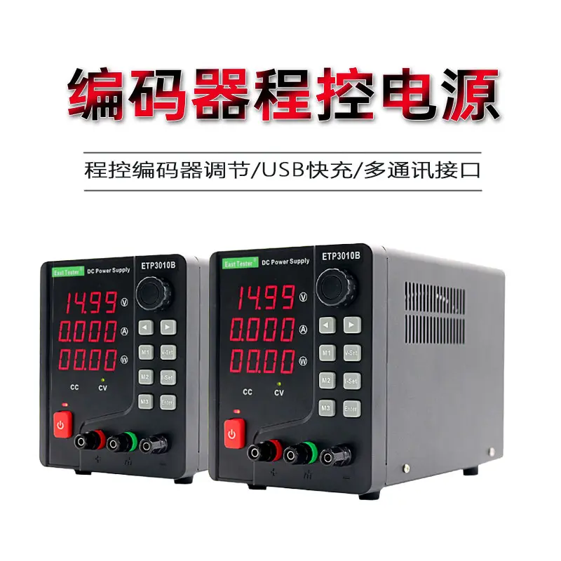 BỘ NGUỒN DC 1 KÊNH 30V-10A EAST TESTER ETP-3010B - Ảnh 2