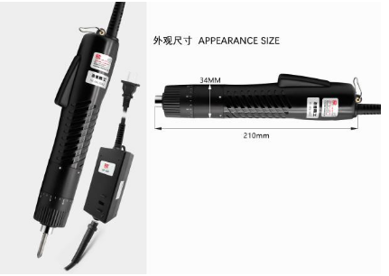 TUA VÍT ĐIỆN HAOPUTOOL HP-101/101F - Ảnh 2