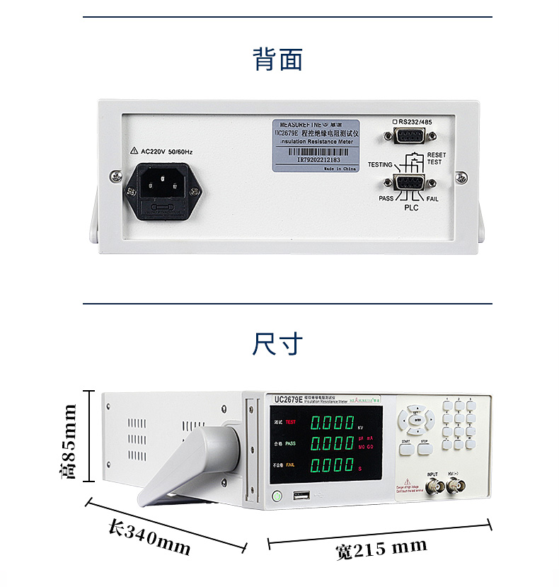 MÁY ĐO ĐIỆN TRỞ CÁCH ĐIỆN MEASUREFINE UC2679E - Ảnh 5