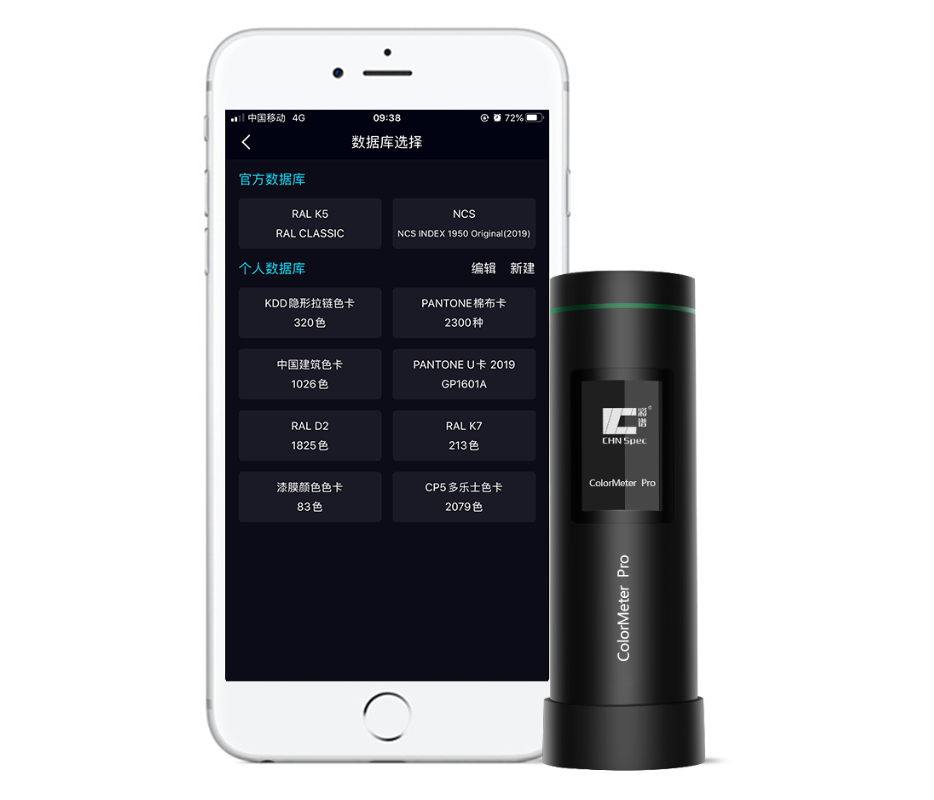 MÁY ĐO MÀU CHNspec ColorMeter Pro - Ảnh 5