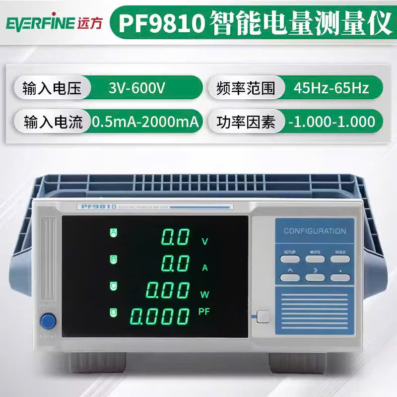 THIẾT BỊ ĐO CÔNG SUẤT ĐIỆN EVERFINE PF9810